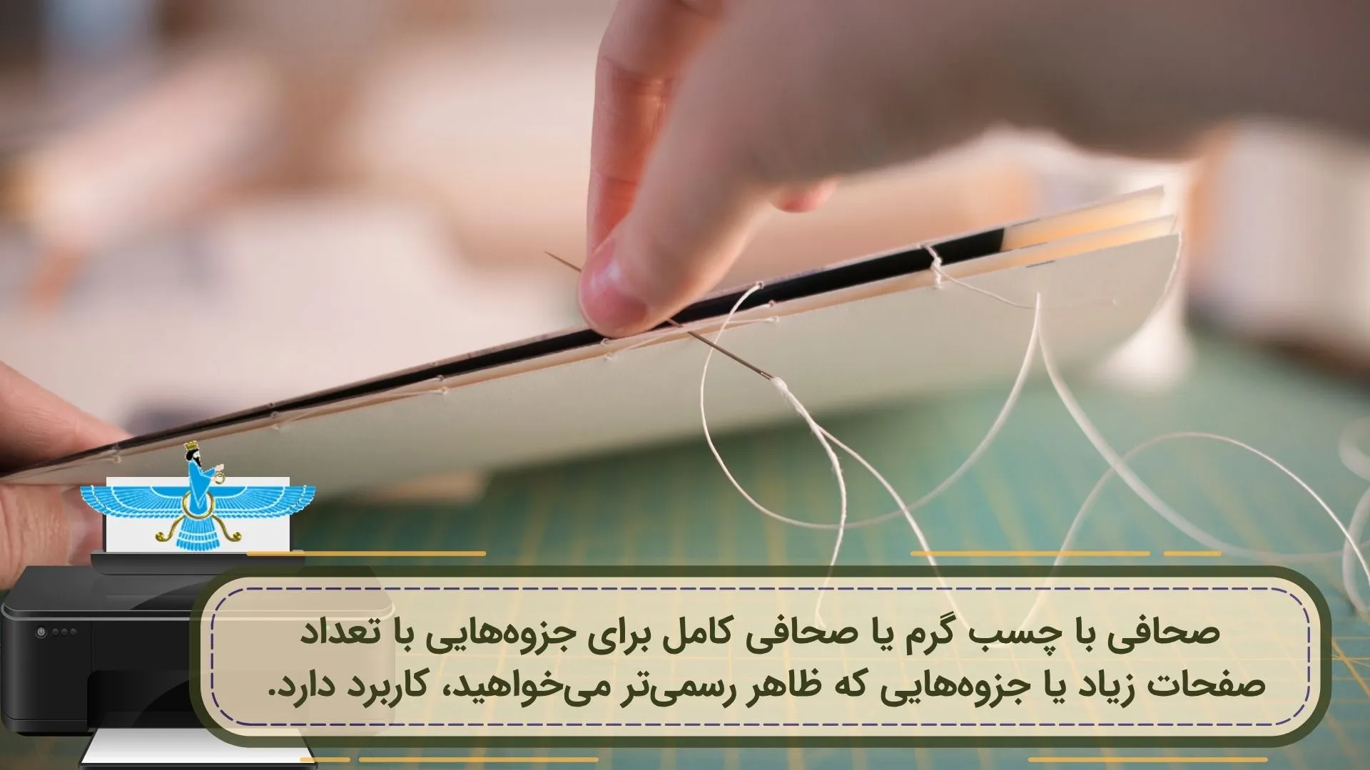عکس درباره فرمتهای محتلف چاپ بوکلت برای جزوه