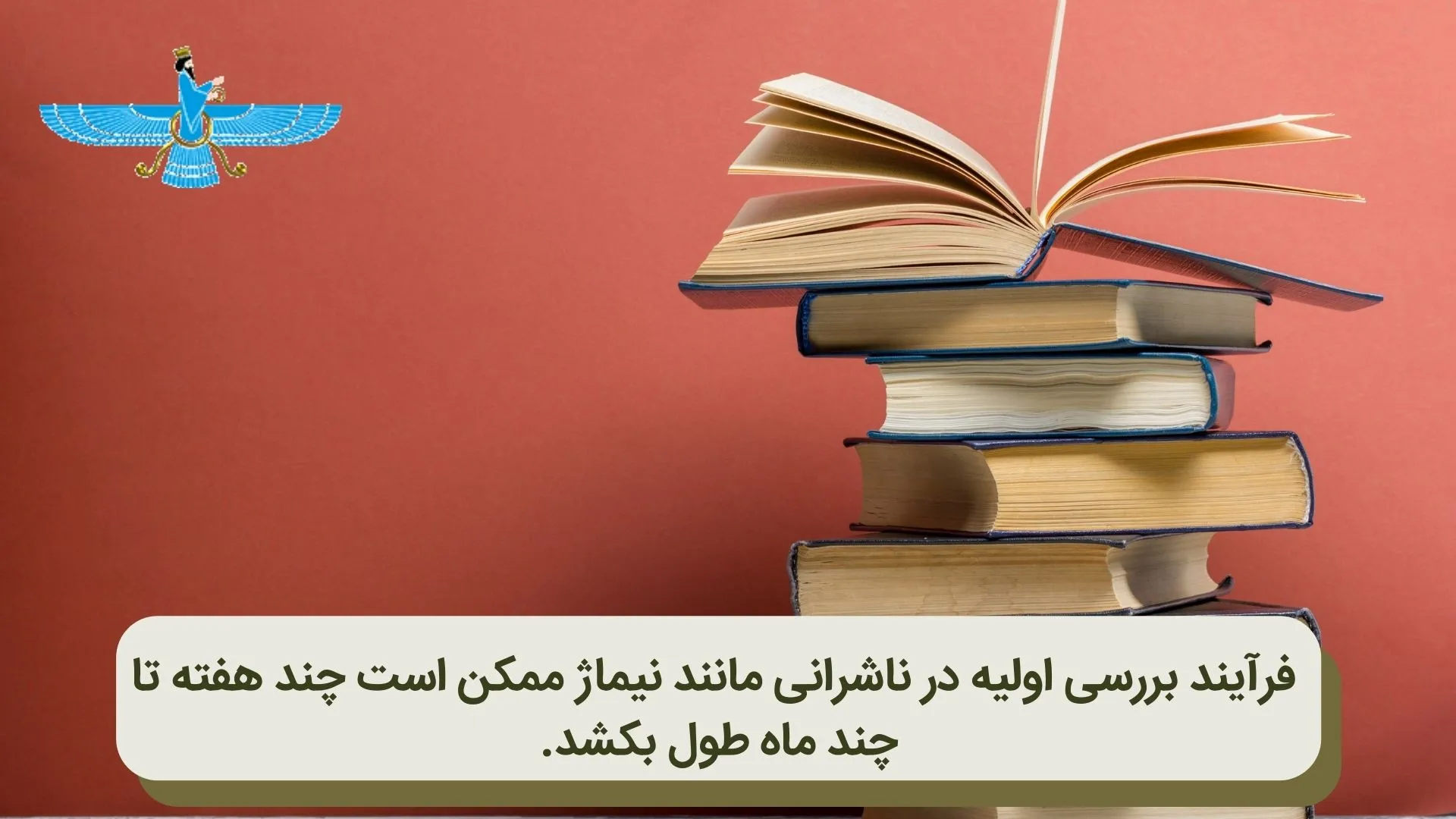 نشر کتاب نیماژ