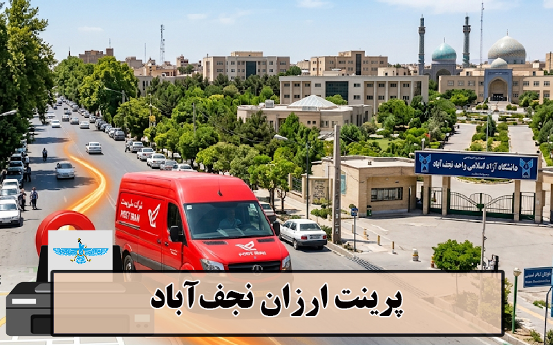/uploads/news/1405-03/08/cheap-print-najaf-abad.jpg